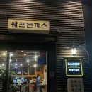 원돈까스 우동 | 산본 쉐프돈까스 산본맛집 경양식돈까스 볶음우동 솔직후기