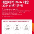 (주)향남산업 이미지