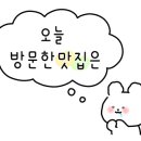 야끼토리 훈 이미지