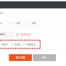 (주)청주교차로