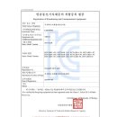 (주)이레정보통신기술 이미지