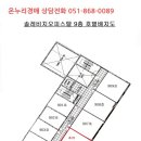 솔레비치오피스텔 이미지