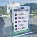 제천:: 강추! [오가네캠핑장] 1-2 사이트 후기/ 깨끗하고 아기자기한 소규모 감성 캠핑장, 사장님이...