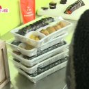 후랜드김밥 이미지