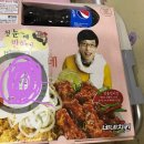 네네치킨 입암점 이미지