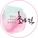 경희대호림태권도장 이미지