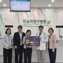 송도미소약국 이미지