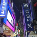 다이소정서진중앙 이미지