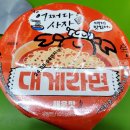 GS25 가창점 이미지