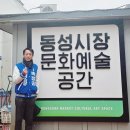 금호2-3가동 주민센터 동아리방 | 비 오는 날 돌아본 수성2·3가동… 골목에서 답을 찾겠습니다 | 수성구청장 출마 박정권