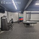 피지컬프로 이미지