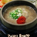 제주 여행 필수 음식 베스트 10 이미지