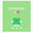 한국농어촌공사 전북지역본부 구내식당 | [한국전력공사] 2025 하반기 체험형 인턴 합격 후기 ⚡️