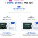 공단기고시학원 | [전산직/정보직/계리직/군무원]박미진교수님