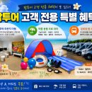 튜브박스주