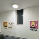 청해회타운 2층 이미지