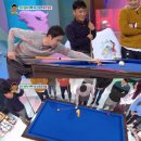 당구의 神 이미지