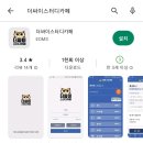 김해 스터디카페 더싸이 어방점 편안한 공부맛집