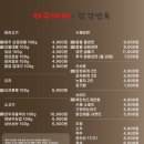 제주대패랑 함경면옥 이미지