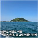 그대,머물다 이미지