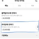 푸라닭반여점 이미지