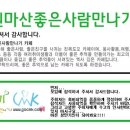 (주)예스미미