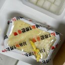 [부산 연산] 치즈 추가 필수 응급실 국물떡볶이 야식 배달 맛집 리뷰 튀김 순대 후기
