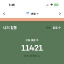 수차이 - 남양주시 별내5로5번길 36 | 수차이