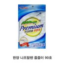 한양 이미지