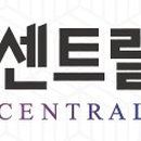 회천센트럴타워 이미지