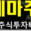 주간 급등테마 핵심정리 (주식시장을 주도하는 최신 주식테마 정보) 이미지