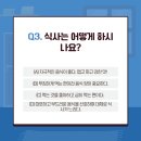 수완함소아한의원 이미지