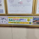 한양공인중개사행정사사무소 이미지