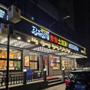 호산장 | 중국 단동 맛집, 한식당 마장동갈비감자탕 후기