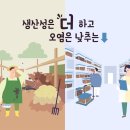 마들렌식품 이미지