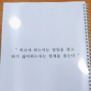 수학인재학원