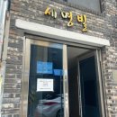 하바나헤어 - 진주시 | 하바나헤어