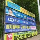 유디포항치과의원 이미지