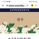 안옥순 - 북구 | 안옥순