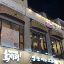 라베니체3차 화장실 네이버블로그