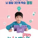 푸르넷 사동학원~사동초등학교 이미지