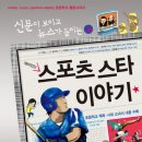 가나스포츠 - 송파구 오금로64가길 30 | 가나스포츠