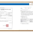 경동리인아파트경로당 이미지