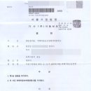 홍상선한의원 이미지