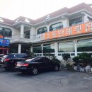 소포만해횟집