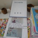 승본리경로당 이미지