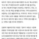 할아버지·며느리까지 주식 합산…논란많은 대주주 요건 손볼듯 이미지