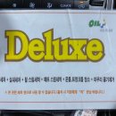 오일프러스 이미지