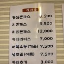 한양돈까스 티스토리