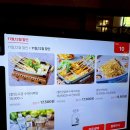 퍼스트비어우정혁신도시점 | 울산 중구 술집 펀비어킹 치킨 가성비 안주 맛집 단체룸 추천